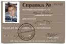 Юрій Коваль фотография #20 (источник - https://vk.com/id158795365)