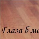 Інна Тодорчук фотография #37 (источник - https://vk.com/id155408833)