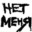 Ігорь Водько фотография #15 (источник - https://vk.com/id121922497)