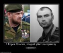 Сергій Скупенко фотография #48 (источник - https://vk.com/id10325120)