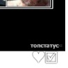 Вова Стафін фотография #1