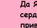 Вікторія Калапач фотография #15 (источник - https://vk.com/id89379811)