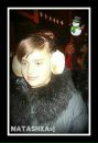 Наталія Новосад фотография #29 (источник - https://vk.com/id157050578)