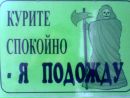 Вітя Дітковський фотография #39 (источник - https://vk.com/id137882232)