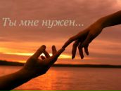 Вікторія Трачук фотография #27 (источник - https://vk.com/id57632043)