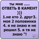 Віка Кирилова фотография #18 (источник - https://vk.com/id93159107)