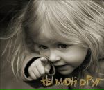 Фотография Крутяковой Натальи