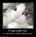 Іван Груша фотография #40 (источник - https://vk.com/id57662316)
