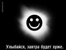 Олексій Соловейко фотография #44 (источник - https://vk.com/id89271709)