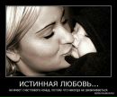 Вікуся Коваль фотография #18 (источник - https://vk.com/id75333420)