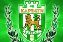 Карпати Львів фотография #12 (источник - https://vk.com/id147753321)