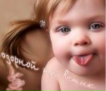 Фотография Зиначевой Екатерины