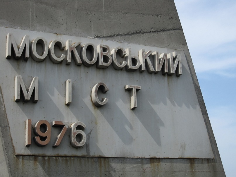 Олег Базенко фотография #20