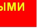 Давай Дружить :) фотография #10 (источник - https://vk.com/id133966069)