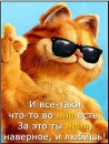 Юлічка Лобарчук фотография #38 (источник - https://vk.com/id71503174)