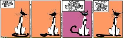 Naka Konewuli фотография #17 (источник - https://vk.com/id199023)