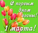 Юлія Давиденко фотография #42 (источник - https://vk.com/id135915595)