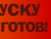 Саша Гнатів фотография #5 (источник - https://vk.com/id139963668)