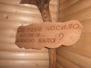 Святослав Гордійчук фотография #50 (источник - https://vk.com/id11849387)