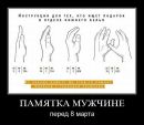 Віталік Скопик фотография #19 (источник - https://vk.com/id27872894)