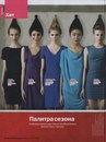 Εвдокия Κолесникова фотография #34 (источник - https://vk.com/id154349554)