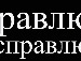 Наталія Літус фотография #50 (источник - https://vk.com/id151376304)