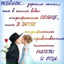 Віра Кухарчук фотография #46 (источник - https://vk.com/id80286574)