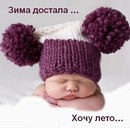 Елена Шемчук фотография #43 (источник - https://vk.com/id143250239)