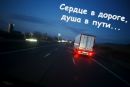 Євген Завгородній фотография #22 (источник - https://vk.com/id39004929)