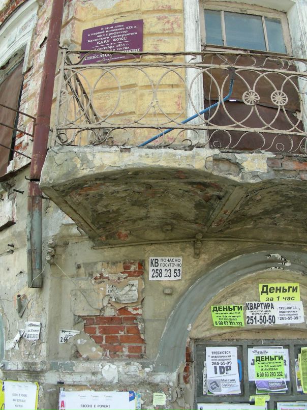 Михаил Павельев фотография #7