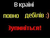 Дініс Герасимук фотография #24 (источник - https://vk.com/id145502294)