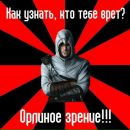 Віра Депутат фотография #42 (источник - https://vk.com/id107861521)