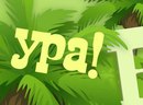 Діана Новосад фотография #13 (источник - https://vk.com/id154797834)