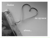 Іра Гаврищак фотография #47 (источник - https://vk.com/id27622189)