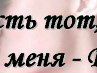 Таісія Двiрна фотография #28 (источник - https://vk.com/id132335520)