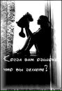Іруся Гаврилюк фотография #32 (источник - https://vk.com/id74180062)