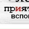 Ірина Капій фотография #17 (источник - https://vk.com/id19481434)