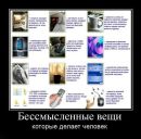 Світлана Приходько фотография #50 (источник - https://vk.com/id6627800)