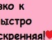 Наталія Іванець фотография #13 (источник - https://vk.com/id84760173)