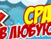 Тела Феїчка фотография #26 (источник - https://vk.com/id163469142)