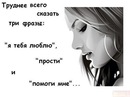 Choduraa Hovalug фотография #18 (источник - https://vk.com/id156965588)