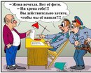 Ігор Гречко фотография #11 (источник - https://vk.com/id160975217)