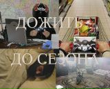 Фотография Владимировича Алексея