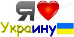 Едік Янковський фотография #29 (источник - https://vk.com/id50538954)