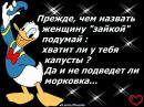 Ріта Герасимчук фотография #44 (источник - https://vk.com/id80578577)