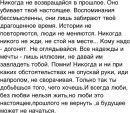 Пєтя Савчук фотография #18 (источник - https://vk.com/id131791213)