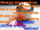 Альончік Михальченко фотография #36 (источник - https://vk.com/id163686868)