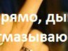 Діма Іванов фотография #25 (источник - https://vk.com/id126577249)