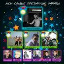 Світлана Щерба фотография #11 (источник - https://vk.com/id58726340)