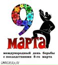 Макс Білецький фотография #20 (источник - https://vk.com/id111610063)
